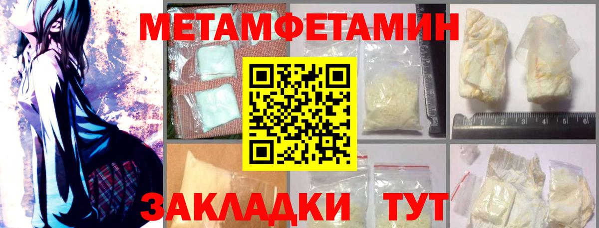 АМФЕТАМИН  АМФЕТАМИН VHQ  Вход с VPN  Кумертау 