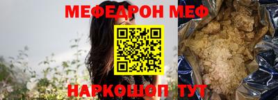 mix Тула