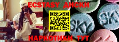 эйфоретик Туймазы