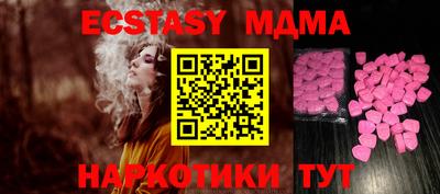 эйфоретик Туймазы