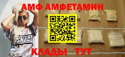 эйфоретик Туймазы
