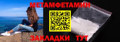 эйфоретик Туймазы