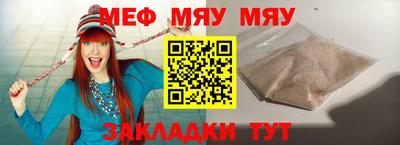 эйфоретик Туймазы