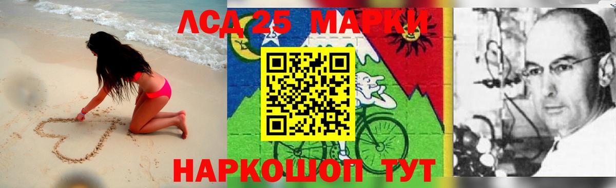 ЛСД экстази кислота  Лсд 25 экстази ecstasy  Кумертау  hydra ссылка  Вход с VPN 