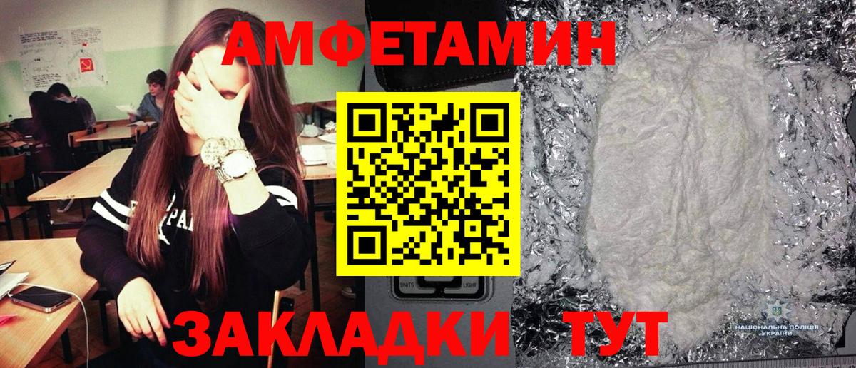 Альфа ПВП Кумертау